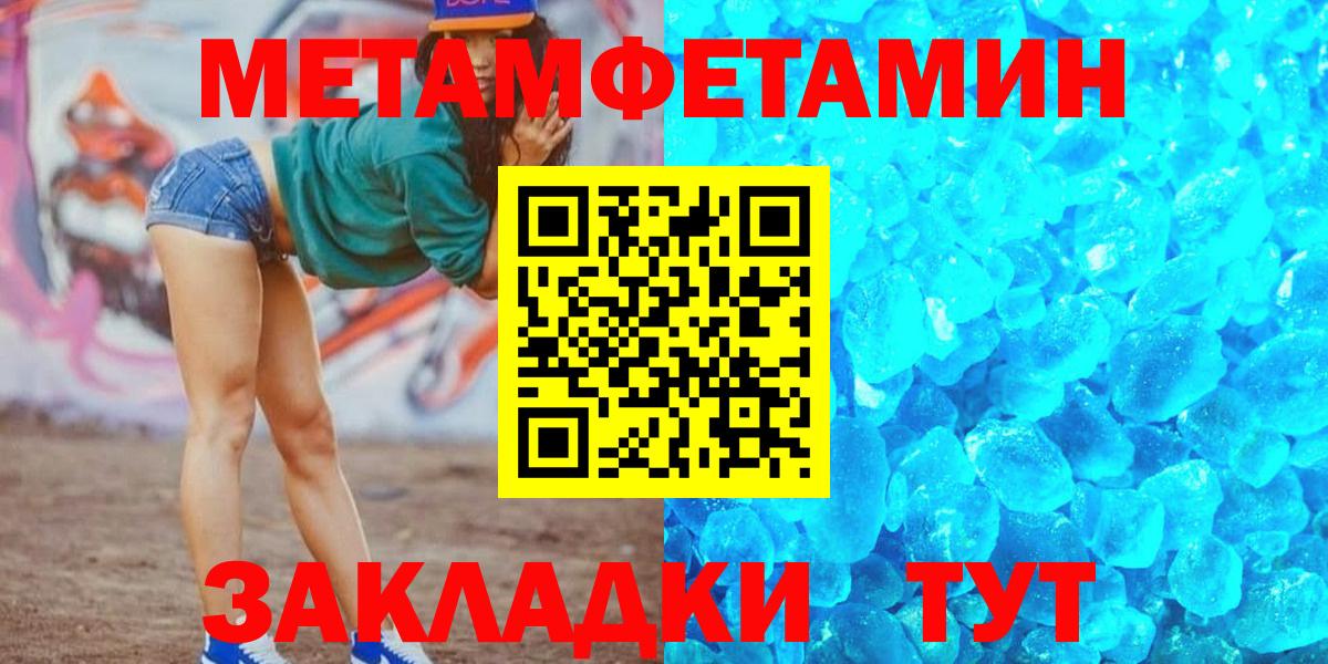 Amphetamine 98% Копейск