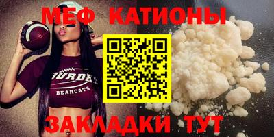 а пвп мука Кумертау