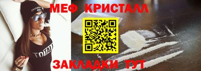 а пвп мука Кумертау