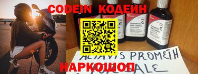 прущий лед Кулебаки