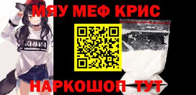 спиды Ливны