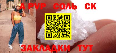 героин Лесосибирск