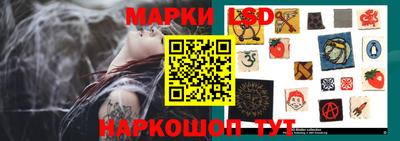 спиды Ливны