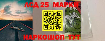 спиды Ливны