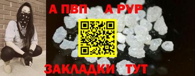 прущий лед Кулебаки