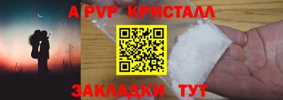 а пвп мука Кумертау