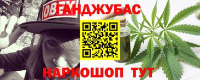 героин Лесосибирск