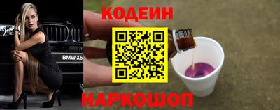 героин Лесосибирск