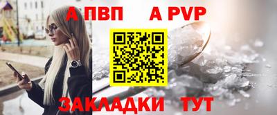 а пвп мука Кумертау