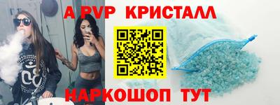 а пвп мука Кумертау
