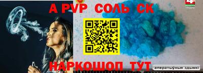 прущий лед Кулебаки