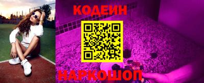 спиды Ливны