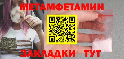 прущий лед Кулебаки