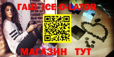 спиды Ливны