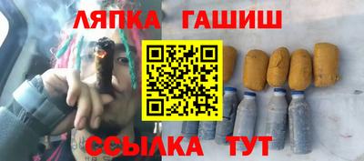 дурь Ликино-Дулёво