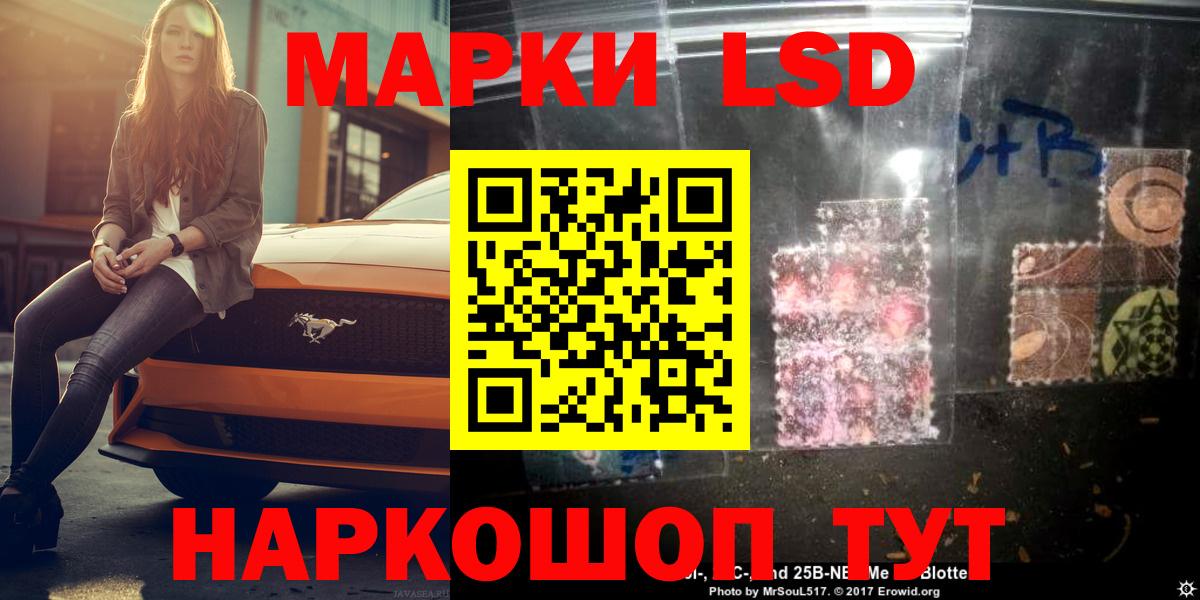 Лсд 25 экстази ecstasy Копейск