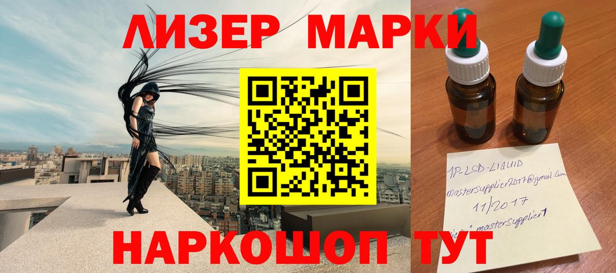 ЛСД экстази кислота  Вход с VPN  LSD-25 экстази  LSD-25 экстази ecstasy  Копейск 