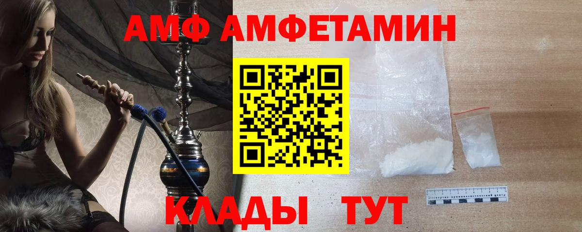 Первитин кристалл  Вход с VPN  Первитин кристалл  Копейск 