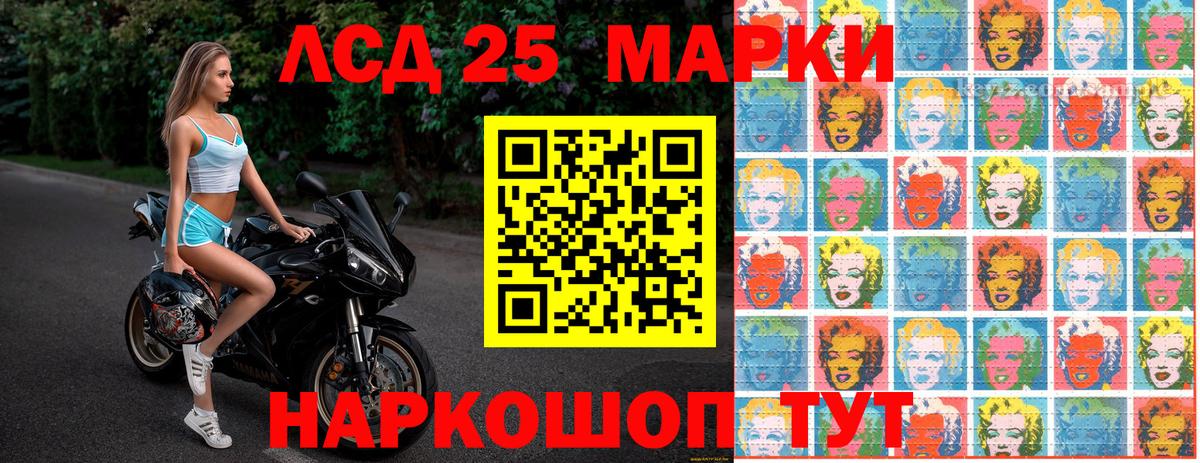 Марки NBOMe 1,8мг Копейск