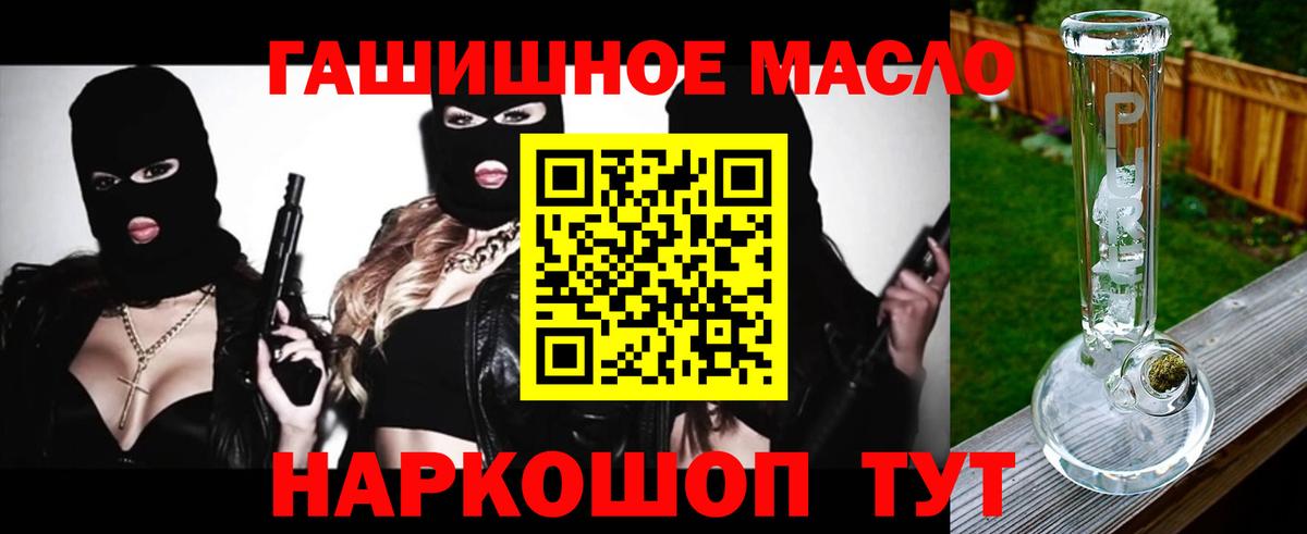 Копейск  ТГК жижа  Вход с VPN 
