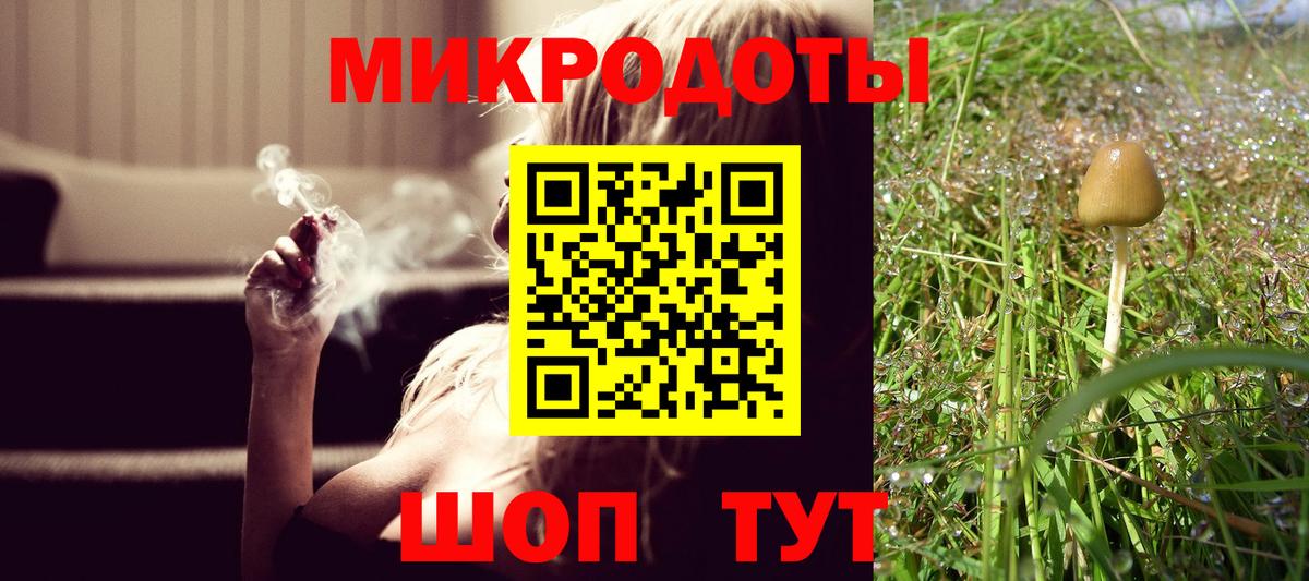 Псилоцибиновые грибы MAGIC MUSHROOMS  Галлюциногенные грибы ЛСД  Вход с VPN  Копейск 