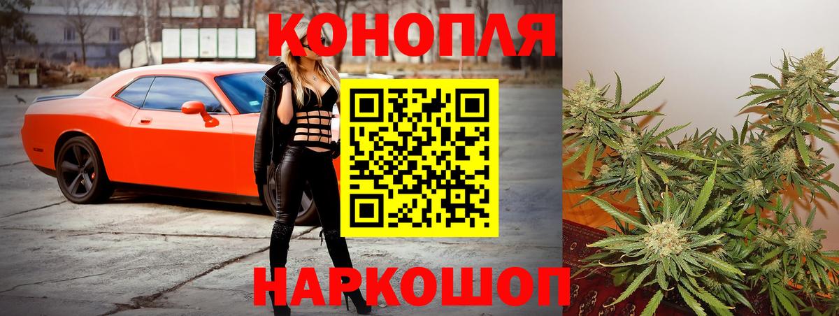 Каннабис ГИДРОПОН  Марихуана LSD WEED  Копейск  Марихуана марихуана  Вход с VPN 