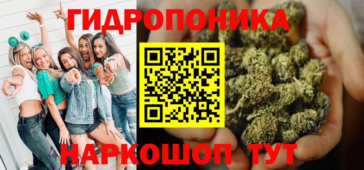 Бошки марихуана VHQ Копейск